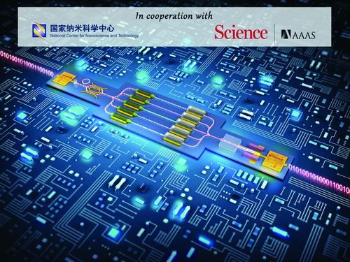 操粉穴视频十大前沿纳米科技难题发布